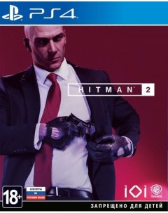 Игра Hitman 2 Русская Версия PS4 Warner music