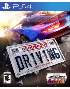 Игра Dangerous Driving PS4 Maximum games