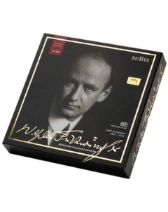Furtwangler RIAS recordings Furtwangler Wilhelm Berliner Philharmoniker Audite