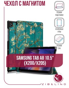 Чехол для Samsung Tab A8 2021 X200 X205 10 5 Сакура с магнитом Zibelino