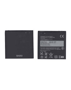 Аккумуляторная батарея BA950 для Sony Xperia ZR C5502 Оем