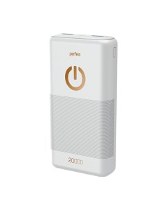 Внешний аккумулятор Powerbank 20000 mah White PF_B4299 Perfeo