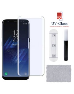 Защитное стекло для Samsung Galaxy S8 Uv-glass
