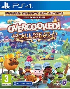 Игра Overcooked All You Can Eat для PS4 Team17