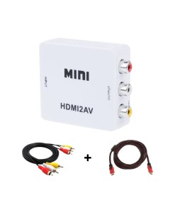 Конвертер переходник из HDMI в AV HDMI2AV комплект с проводами RCA и HDMI белый Nobrand