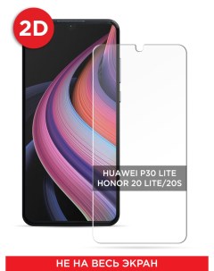 Защитное 2D стекло на Honor 20 Lite 20S Huawei P30 Lite Case place