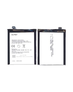 Аккумуляторная батарея BLP567 для OPPO R829T R1 R8007 R819T R809T Оем