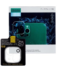 Защитное стекло для камеры iPhone 13 ударопрочное 9H Lens shield premium