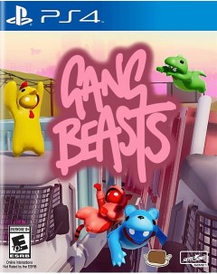 Игра Gang Beasts PS4 Skybound