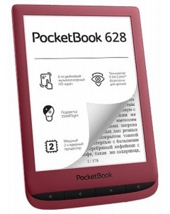 Электронная книга 628 Red Pocketbook