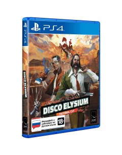 Игра Disco Elysium The Final Cut Стандартное издание для PlayStation 4 Skybound