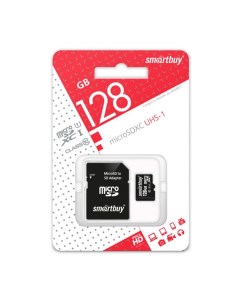 Карта памяти MicroSD 128 Гб 10 class Smartbuy