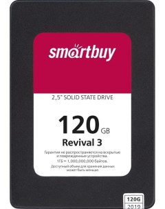 SSD накопитель 2 5 120GB 2 5 Smartbuy