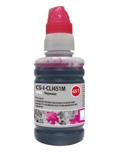 Чернила для струйного принтера CS I CLI451M Purple совместимый Cactus