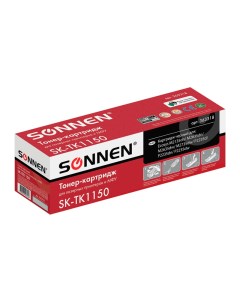Картридж для лазерного принтера SK TK1150 черный совместимый Sonnen