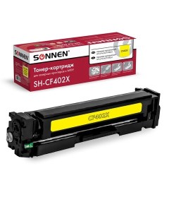 Картридж для лазерного принтера 363944 Yellow совместимый Sonnen