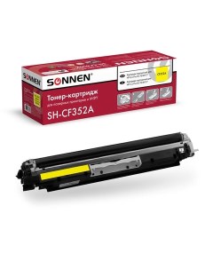 Картридж для лазерного принтера 363952 Yellow совместимый Sonnen