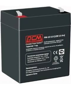 Аккумулятор для ИБП PM 12 5 0 Powercom