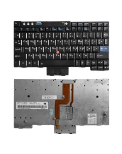 Клавиатура для ноутбука Lenovo ThinkPad X60 X60s X61 X61s Series Topon