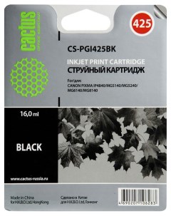Картридж для струйного принтера CS PGI425BK черный Cactus