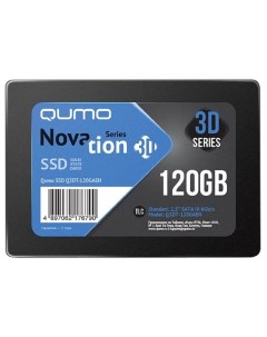 SSD накопитель Novation 3D 2 5 120 ГБ Q3DT 120GAEN Qumo