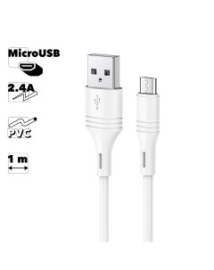 Дата кабель BX43 USB to Micro USB белый Borofone