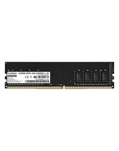Оперативная память Value Special 4Gb DDR4 2400MHz EX287009RUS Exegate