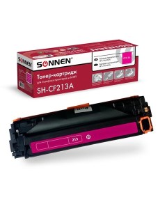 Картридж для лазерного принтера 363961 Purple совместимый Sonnen