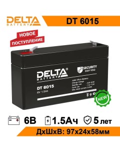 Аккумулятор для ИБП BATTERY DT 6015 1 5 А ч 6 В DT 6015 Дельта