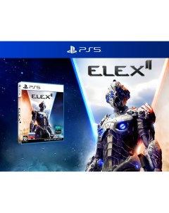 Игра ELEX II Стандартное издание для PS5 Thq nordic