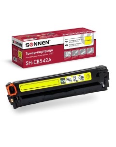 Картридж для лазерного принтера 363956 Yellow совместимый Sonnen