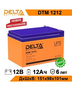 Аккумулятор для ИБП BATTERY DTM 1212 12 А ч 12 В DTM 1212 Дельта
