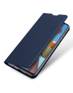 Чехол книжка для Xiaomi Mi 11 Skin Series синий Dux ducis
