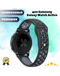 Силиконовый ремешок для Samsung Galaxy Watch Active черный с серым Grand price