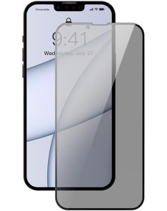 Стекло Curved Glass crack resistant edges Anti spy 0 23 mm iPhone 13 Pro Max 2 шт Baseus