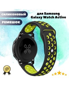 Силиконовый ремешок для Samsung Galaxy Watch Active черный с желтым Grand price