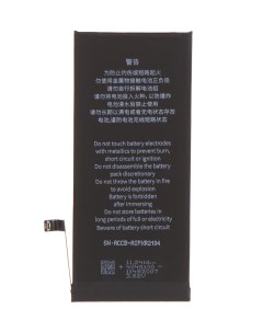 Аккумулятор для телефона 2942мА ч для Apple iPhone XR Baseus