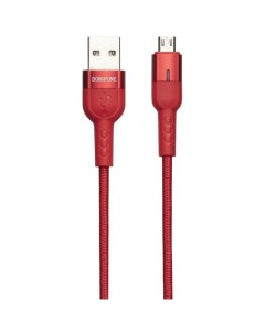 Кабель USB 2 0 A m micro USB 2 0 B m 1 2м BU17 Starlight Smart Красный Borofone