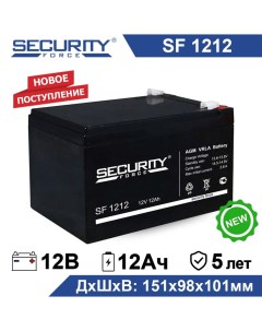 Аккумулятор для ИБП SF 1212 12 А ч 12 В SF 1212 Security force