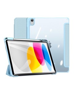 Чехол 10 Generation Toby для Apple iPad 10 2022 голубой D131 Dux ducis
