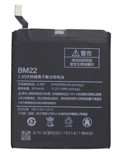 Аккумулятор для телефона 3000мА ч для Xiaomi Mi 5 Vbparts
