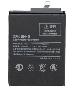 Аккумулятор для телефона 4100мА ч для Xiaomi Redmi 4 Pro Vbparts