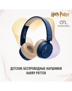 Беспроводные наушники Harry Potter Beige Dark Blue Otl technologies