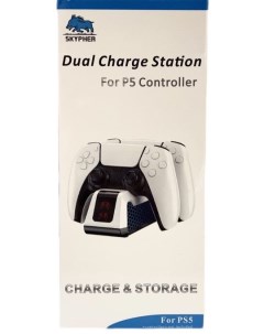 Зарядная станция для 2 х геймпадов Playstation DualSense HHC P5003 PS5 Skypher