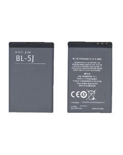 Аккумуляторная батарея BL 5J для Nokia 5800 XpressMusic С3 X1 X6 1320mAh Оем