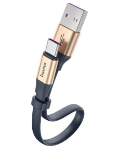 Кабель Simple HW Quick Charge Charging Data Cable USB USB Type C 40W 23 см Baseus