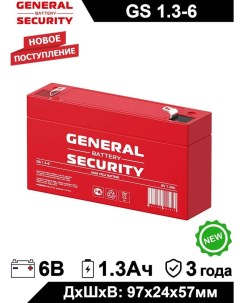 Аккумулятор для ИБП GS 1 3 6 1 3 А ч 6 В GS 1 3 6 General security