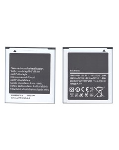 Аккумуляторная батарея EB585157LU для Samsung i8552 3 8V 7 60Wh Оем