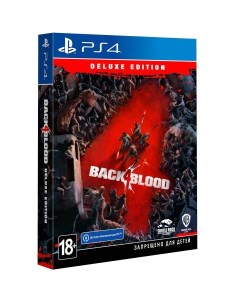 Игра Back 4 Blood Deluxe Edition для PlayStation 4 Wb
