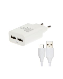 Сетевое зарядное устройство EX Z 1423 2 USB 2 4 А кабель microUSB 1 м белое Exployd